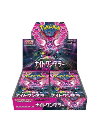 RESERVA 🇯🇵 Caja sellada night wanderer Japonés