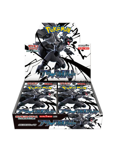 RESERVA 🇯🇵 Caja Sellada Black Bolt Japonés